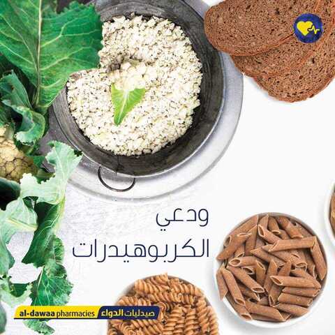 عروض صيدليات الدواء اليوم 23 فبراير 2019 الموافق 18 جمادى الاخر 1440 1 52578943 2275670425817758 6502780550015614976 n