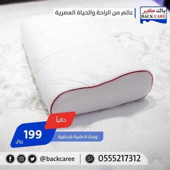 عروض باك كير25 فبراير 2019 الموافق 20 جمادى الاخر1440 2 52598342 779063455798311 8967216936031092736 n