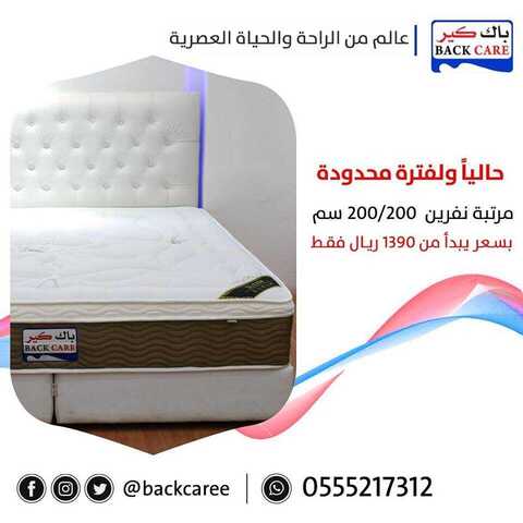 عروض باك كير23 فبراير 2019 الموافق 18 جمادى الاخر1440 1 52598820 778151185889538 945987579398848512 n 1