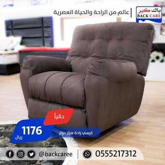 عروض باك كير24 فبراير 2019 الموافق 19 جمادى الاخر1440 1 52607955 778767895827867 7798432407803133952 n