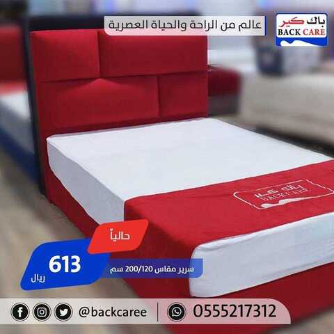 عروض باك كير20 فبراير 2019 الموافق 15 جمادى الاخر1440 2 52633891 776247669413223 8527519749297405952 n