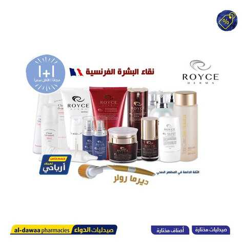 عروض صيدليات الدواء اليوم 19 فبراير 2019 الموافق 14 جمادى الاخر 1440 4 52661695 2269608079757326 2002208174509129728 n
