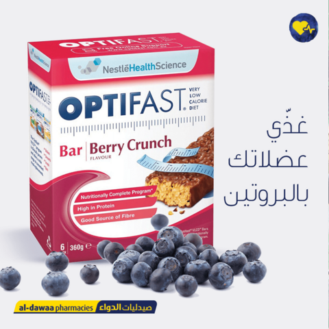 عروض صيدليات الدواء اليوم 23 فبراير 2019 الموافق 18 جمادى الاخر 1440 2 52663240 2275829795801821 2663696905472573440 n