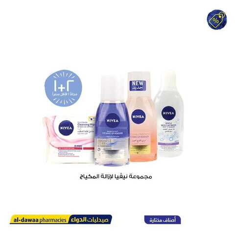 عروض صيدليات الدواء اليوم 19 فبراير 2019 الموافق 14 جمادى الاخر 1440 5 52765492 2269608073090660 4984708682613784576 n