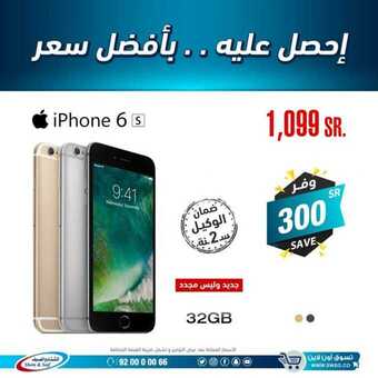 عروض الشتاء والصيف 24 فبراير 2019 الموافق 19 جمادى الاخر1440 3 52813741 2685158174857973 4967338795486674944 n