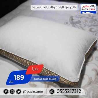 عروض باك كير25 فبراير 2019 الموافق 20 جمادى الاخر1440 1 52941724 779440112427312 3771921437049225216 n