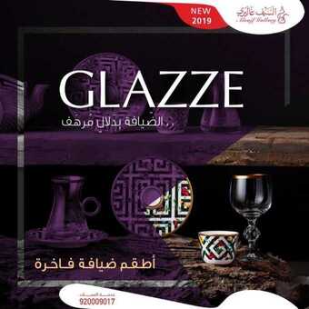 عروض السيف غاليري اليوم 27 فبراير 2019 الموافق 22 جمادى الاخر1440 2 53257528 2150667178324758 8831114202719453184 n 1