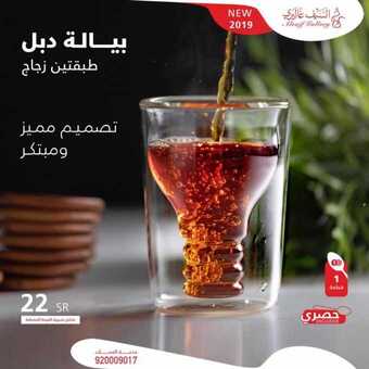 عروض السيف غاليري اليوم 28 فبراير 2019 الموافق 23 جمادى الاخر1440 1 53343631 2151785831546226 1851708590562213888 n