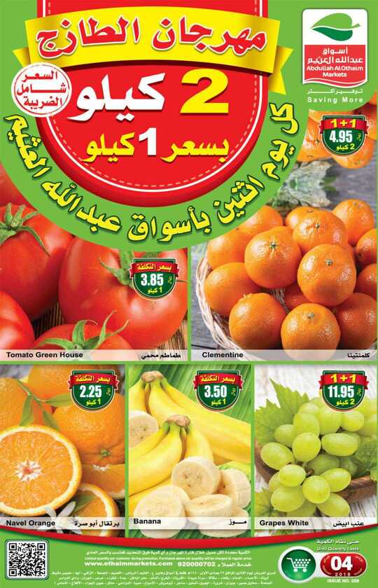 FreshFoodFestival 1