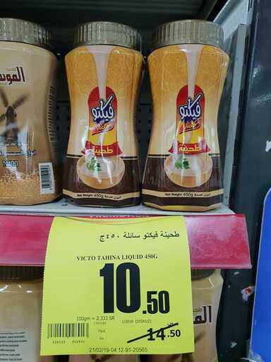 ٢٠١٩٠٢٢٣ ١٦٣٠٤٤