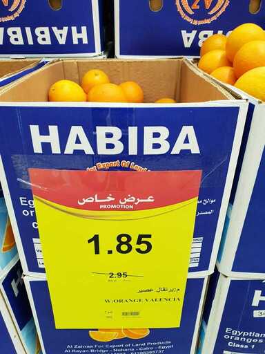 ٢٠١٩٠٢٢٣ ١٦٣٤٤٧