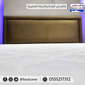 عروض باك كير اليوم 5 مارس 2019 الموافق 28 جمادى الاخر1440 5 52974634 783886665315990 4726628113591566336 n