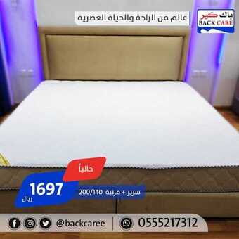 عروض باك كير اليوم 5 مارس 2019 الموافق 28 جمادى الاخر1440 6 53022077 783886638649326 8695787342364934144 n