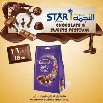 عروض اسواق النجمة اليوم 10 مارس 2019 الموافق 3 رجب 1440 6 53160278 2310824589132702 2714086565595840512 n