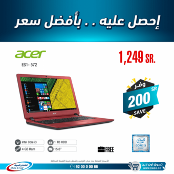 عروض الشتاء والصيف اليوم 10 مارس 2019 الموافق 3 رجب1440 6 53194154 2716152055091918 776222949710495744 n