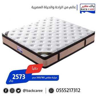 عروض باك كير اليوم 6 مارس 2019 الموافق 29 جمادى الاخر1440 5 53289864 784626048575385 765003472931127296 n