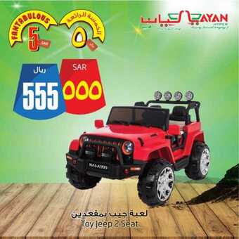 53311892 2341240459242712 5664396216507564032 n