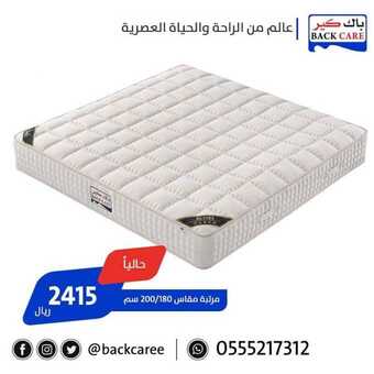 عروض باك كير اليوم 6 مارس 2019 الموافق 29 جمادى الاخر1440 6 53311940 784624081908915 5583351420582625280 n
