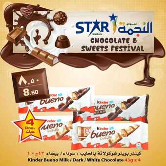 عروض اسواق النجمة اليوم 7 مارس 2019 الموافق 30 جمادى الاخر1440 6 53348970 2309056489309512 3563026502788317184 n