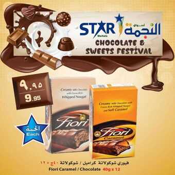 عروض اسواق النجمة اليوم 11 مارس 2019 الموافق 4 رجب 1440 5 53429874 2311354145746413 7105219875865362432 n
