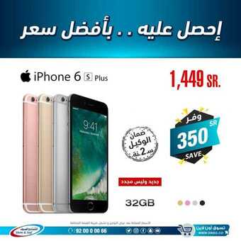 عروض الشتاء والصيف اليوم 10 مارس 2019 الموافق 3 رجب1440 5 53452756 2716147008425756 9175129203249512448 n