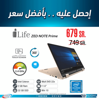 عروض الشتاء والصيف اليوم 11 مارس 2019 الموافق 4رجب1440 5 53581997 2719060051467785 7872199244206047232 n