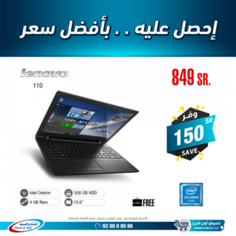 عروض الشتاء والصيف اليوم 10 مارس 2019 الموافق 3 رجب1440 7 53608554 2717651018275355 148769412206297088 n