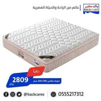 عروض باك كير اليوم 18مارس 2019 الموافق 11 رجب 1440 1 53886942 791072991264024 7336912926030168064 n