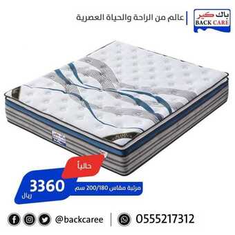 عروض باك كير اليوم 10مارس 2019 الموافق 3 رجب 1440 5 53902830 786590991712224 4861161427198541824 n
