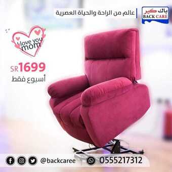 عروض باك كير اليوم 17مارس 2019 الموافق 10 رجب 1440 1 54433073 790507954653861 1385742000866721792 n