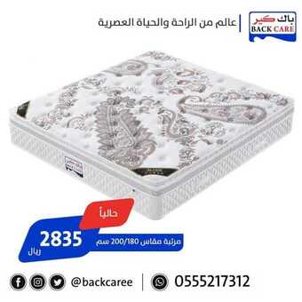 عروض باك كير اليوم 10مارس 2019 الموافق 3 رجب 1440 6 54436327 786596721711651 8105171868207546368 n