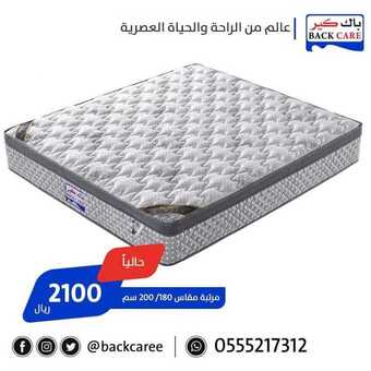 عروض باك كير اليوم 12مارس 2019 الموافق 5 رجب 1440 1 54514355 787798021591521 8913935710650630144 n