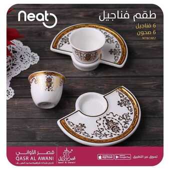 عروض قصر الاواني اليوم 21 مارس 2019 الموافق 14 رجب 1440 5 54519288 2355068651182695 8135635989633695744 n