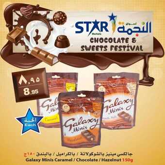عروض اسواق النجمة اليوم 10 مارس 2019 الموافق 3 رجب 1440 5 54519462 2310824585799369 8957027534143225856 n