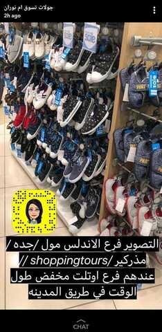 عروض مذركيز اليوم 25 مارس 2019 الموافق 18 رجب 1440 9 54525353 2008080772820480 5982869703658307584 n