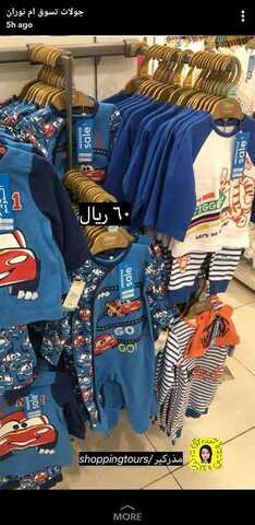 عروض مذركيز اليوم 25 مارس 2019 الموافق 18 رجب 1440 10 54728394 2008079839487240 6146963657960980480 n