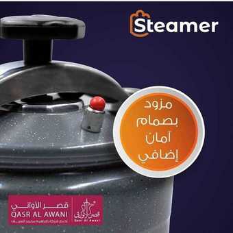 عروض قصر الاواني اليوم 17 مارس 2019 الموافق 10 رجب 1440 4 55501460 2349135838442643 2025109691750678528 n