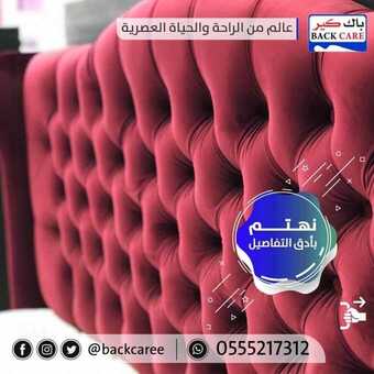 عروض باك كير اليوم 24 مارس 2019 الموافق 17 رجب 1440 5 55513993 794722170899106 5591903782800719872 n