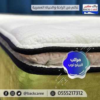عروض باك كير اليوم 28 مارس 2019 الموافق 21 رجب 1440 5 55535198 796898084014848 7322329377461501952 n