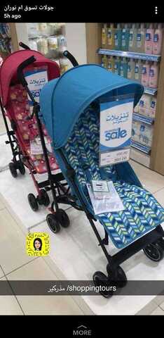 عروض مذركيز اليوم 25 مارس 2019 الموافق 18 رجب 1440 21 55545412 2008079766153914 3263761505249656832 n