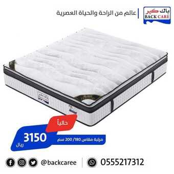 عروض باك كير اليوم 17مارس 2019 الموافق 10 رجب 1440 2 55560621 790689324635724 7350621920473120768 n