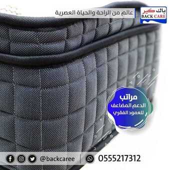 عروض باك كير اليوم 25 مارس 2019 الموافق 18 رجب 1440 5 55680242 795245044180152 3497113516597313536 n