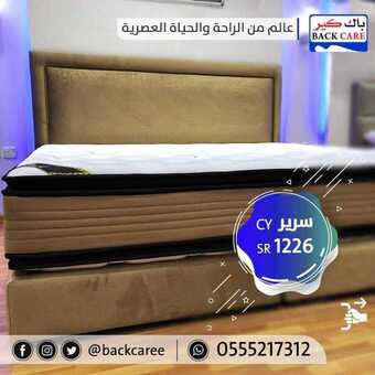عروض باك كير اليوم 31 مارس 2019 الموافق 24 رجب 1440 5 55752537 798640800507243 6093942312461664256 n