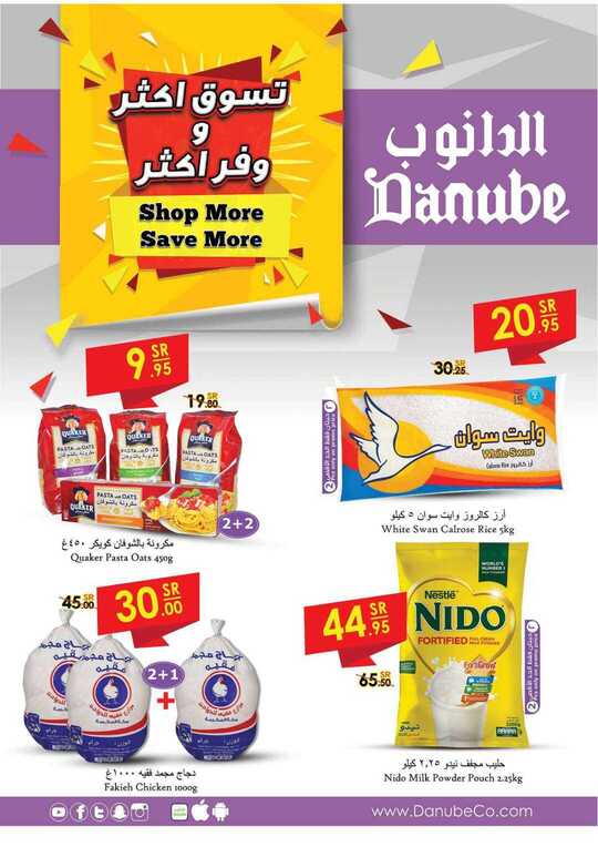 الاحساء 1 1