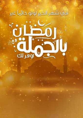 عروض لولو 23 أبريل، 2019