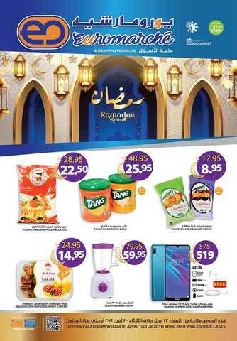 عروض اليورومارشيه24 أبريل، 2019