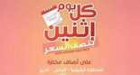 عروض أسواق المزرعة 1 أبريل، 2019