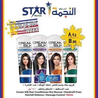 عروض اسواق النجمة اليوم 7 إبريل 2019 الموافق 2 شعبان 1440 4 4 5