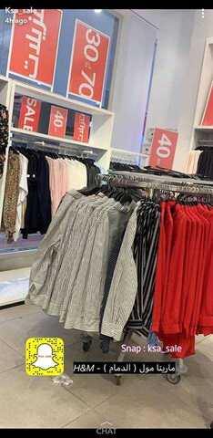 عروض اتش اند ام اليوم 2 ابريل 2019 الموافق 26 رجب 1440 5 55576366 2012307569064467 1537599374299758592 n