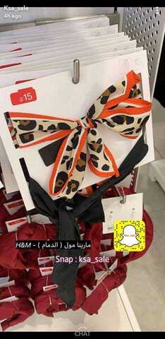 عروض اتش اند ام اليوم 2 ابريل 2019 الموافق 26 رجب 1440 9 56415684 2012307619064462 1160206361846349824 n